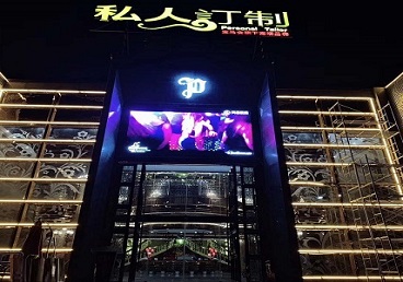 常德中低档荤素KTV少爷会所体验-私人定制KTV消费荤素点评