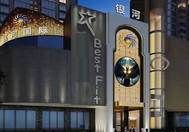 常德KTV荤台花场男公关服务好-银河国际KTV花场消费点评